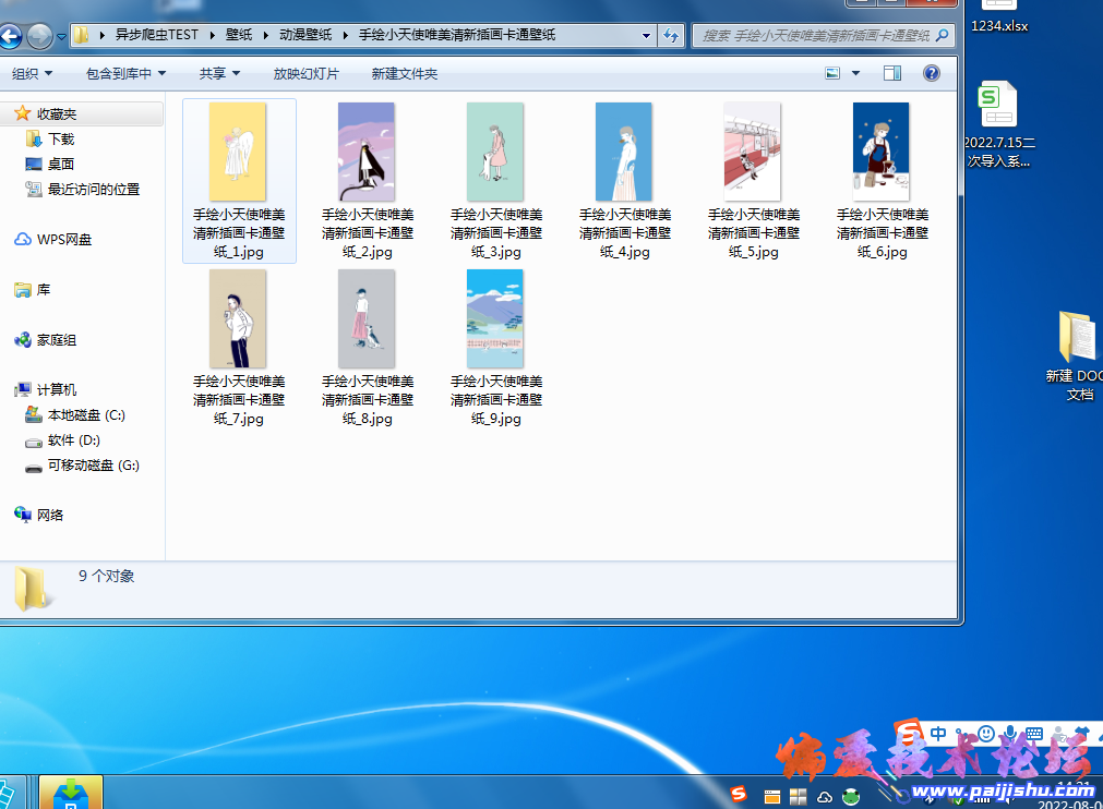 QQ截图20220806142137.png QQ截图20220806142137.png