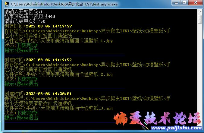 异步.png 异步.png