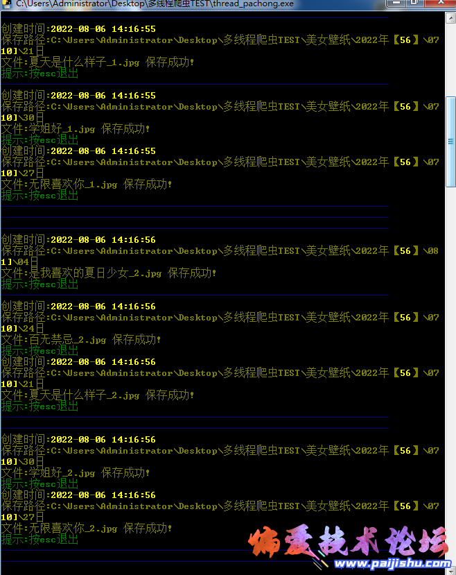 多线程.png 多线程.png