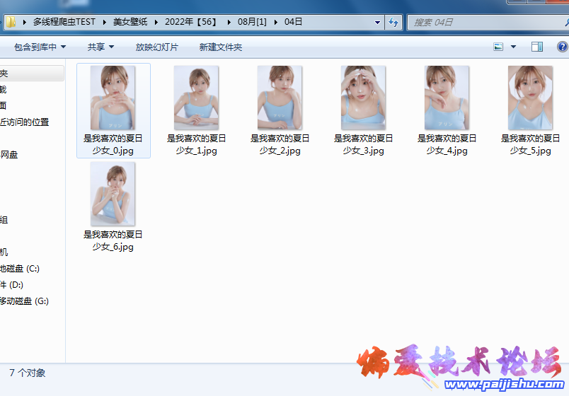 对哦.png 对哦.png